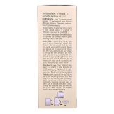 Tansukh Triphala Eye Wash 3 का पैक (प्रत्येक 100 ग्राम) त्रिफला ग्रेन्युल और फ्री प्लास्टिक पारदर्शी आई वॉश कप के साथ - Image 2