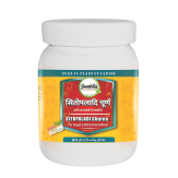 Guapha Ayurveda Sitopaladi Churna - 250g
