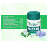 Himalaya Liv.52 DS Tablets 60 - Image 3