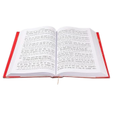 Shri Ram Charitmanas Gita Press Ramcharitmanas, Tulsidas Krit Ramcharitmanas, Code-81,(Hardcover, Hindi, Goswami Tulsidas) Hardcover – 1 January 2014 - Image 2